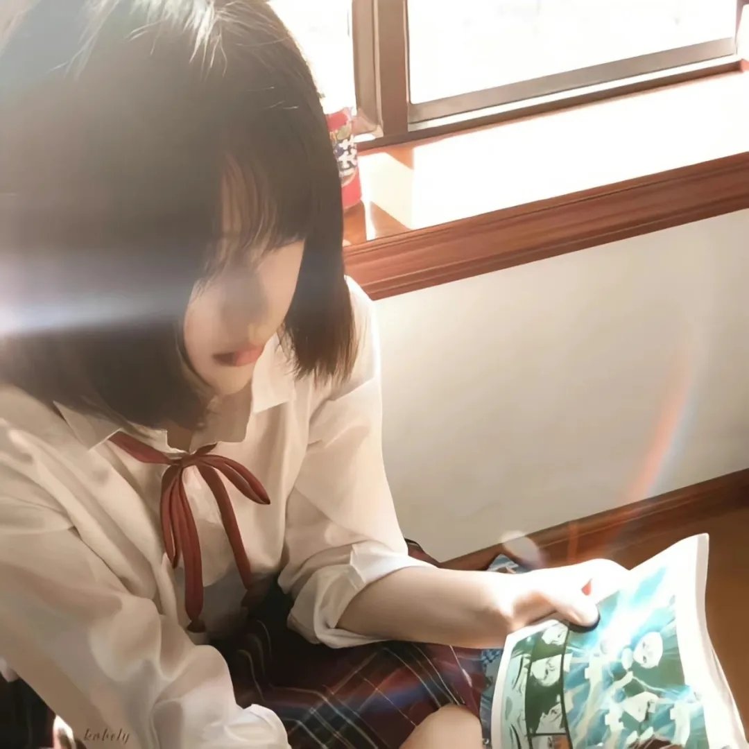 主流
